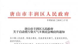 突發(fā)！這個(gè)地區(qū)幾十家水泥廠緊急停產(chǎn)！