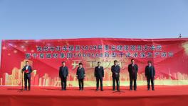 又一條5000t/d新型干法水泥生產線開建！