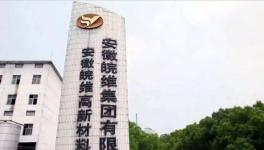 這家化工企業(yè)利潤過億 水泥、熟料貢獻較大毛利