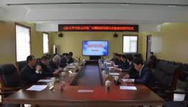 又一家水泥廠與大學(xué)簽約！