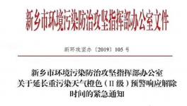 緊急！多省水泥企業(yè)停產(chǎn)延長！水泥價格和運(yùn)費(fèi)集體上漲！