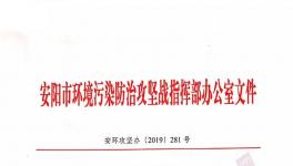 河南省、河北省水泥企業(yè)錯峰停產(chǎn)15天！已有人被抓！