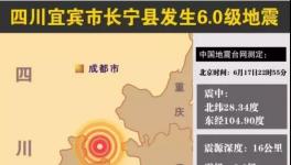 天災(zāi)！650萬人受災(zāi)！水泥廠被淹！水泥價(jià)格下跌！