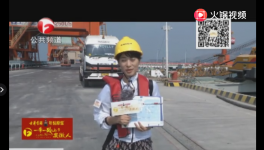 八年，海螺水泥人在原始森林里建起水泥廠