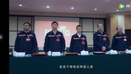 進(jìn)入世界500強(qiáng)！這家水泥廠發(fā)布勵(lì)志宣傳片！