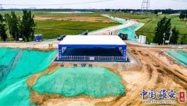 揭密！雄安新區(qū)大規(guī)模開工建設(shè)序幕拉開！