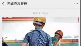 媒體曝光后！這家水泥廠要被掛牌督辦！