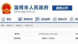 這一地區(qū)近40家水泥企業(yè)夏季停產(chǎn)20天，綠色標(biāo)桿企業(yè)可豁免