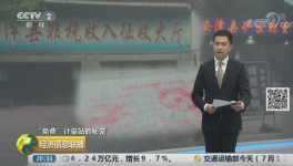 物流運輸司機注意了！這個地區(qū)收“過路費”被曝光！