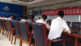 金正恩派人來我國水泥廠考察取經(jīng)！