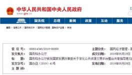 水泥企業(yè)注意了！招標保證金、墊資施工被取消！