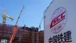 中國(guó)中鐵！中國(guó)建筑！中國(guó)鐵建多家公司被處罰！罰金亮眼！