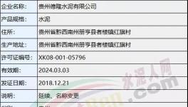 這家水泥廠倒閉！這些年他經(jīng)歷了什么？