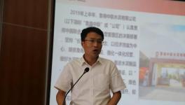 六位一體！魯南中聯(lián)發(fā)布重要戰(zhàn)略規(guī)劃！