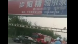 更新！15人重傷！15人死亡！總公司擁有兩條水泥生產(chǎn)線！
