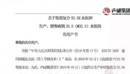 火爆！海螺、中聯(lián)、華新各大水泥集團都在干這件事……