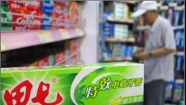 年銷10億！如今“賤賣”沒人要！這些老品牌您記得嗎？