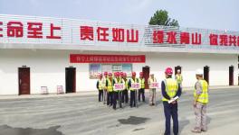 上峰水泥開(kāi)展爆破安全事故專項(xiàng)應(yīng)急救援演練