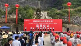 投資20億！水泥行業(yè)又一條國際先進智能化示范線開工！