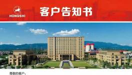 紅獅、塔牌、華潤水泥隆重推出新品M32.5砌筑水泥！