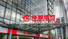 私刻印章！79張“假”承兌匯票，華夏銀行被卷入！