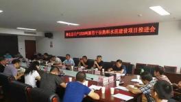 又一個2500t/d新型干法熟料水泥項目落地！