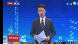 “低價水泥”來了！因為這件事！這個地區(qū)水泥價格大漲176%！