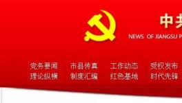 今日起這一地區(qū)將有水泥企業(yè)退出，9月再限產(chǎn)50%