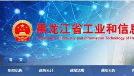 無(wú)視政策！已撤銷的批文、已淘汰拆除的產(chǎn)能竟然“重生”了！