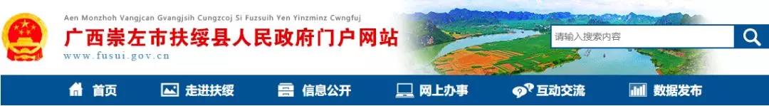 高處墜落，顱腦外傷！在建骨料項(xiàng)目發(fā)生事故，一人死亡！