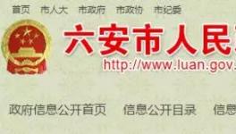 資源整合！這家水泥廠將與四平山白云巖礦權(quán)整合！