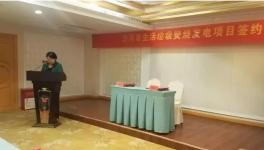 投資約7億元 海螺創(chuàng)業(yè)又一項(xiàng)目即將開(kāi)工！