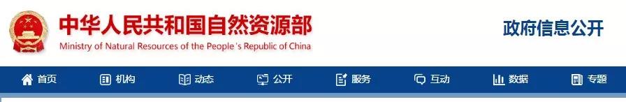 全國(guó)524家露天礦山被列入重點(diǎn)整治名單！