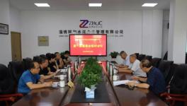 捐款3400萬！水泥人鐵肩擔道義，全力支援災后重建！
