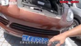 海南“土皇帝”25億涉案資產(chǎn)大公開(kāi)！曾涉足水泥、砂石、混凝土行業(yè)！