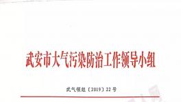 9月1日河北省這個(gè)區(qū)域所有水泥企業(yè)停限產(chǎn)管控1個(gè)月！