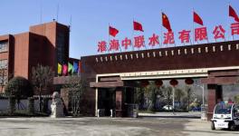 淮海中聯(lián)水泥唱響《我和我的祖國(guó)》