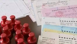 偽造214份海砂艙單！百枚假公章為盜采海砂“護(hù)航”