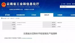 倒計(jì)時(shí)！12月底前水泥裝車粉塵治不達(dá)標(biāo)企業(yè)將被關(guān)停！