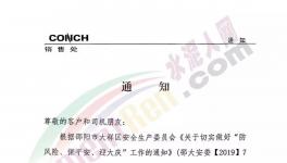 慘烈！35人死亡55人受傷！公安部嚴(yán)查貨車(chē)超限超載！十幾個(gè)省物流停運(yùn)！