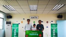 社會責(zé)任！20所學(xué)校94名學(xué)生獲得這家企業(yè)獎學(xué)金！