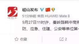 事故快訊：樓體拆除過程中突然崩塌，1人被困