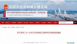 不破天價誓不還”！這個地區(qū)砂石價格破新高，水泥、混凝土亦表現(xiàn)不俗！