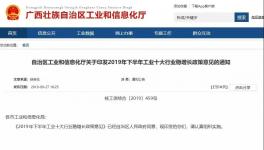 這個地區(qū)水泥企業(yè)停窯40天！多條新建產(chǎn)能落地！