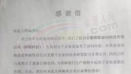 來(lái)自南方水泥、媧石水泥的一封信！