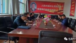 水泥企業(yè)生產(chǎn)許可證證后監(jiān)督檢查是這樣的！