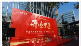 北京、山西和長沙之后，危廢處置黑馬挺進(jìn)粵港澳大灣區(qū)！