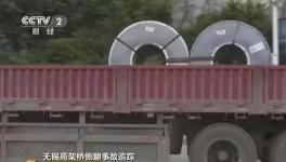 不超載就不賺錢！央視有話說！