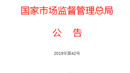 金隅、華潤、南方近400家水泥廠生產(chǎn)許可證被注銷!
