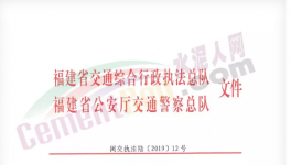 萬年水泥廠違規(guī)為罐車配載，致其超載嚴重！